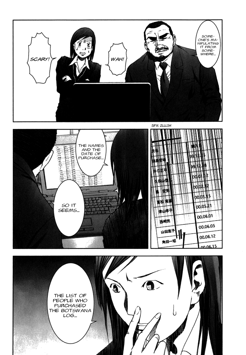 Read Manhole (en) Manga Online