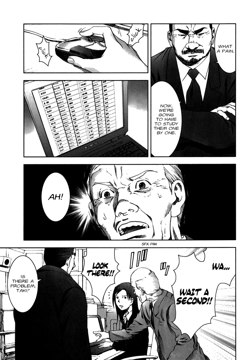 Read Manhole (en) Manga Online