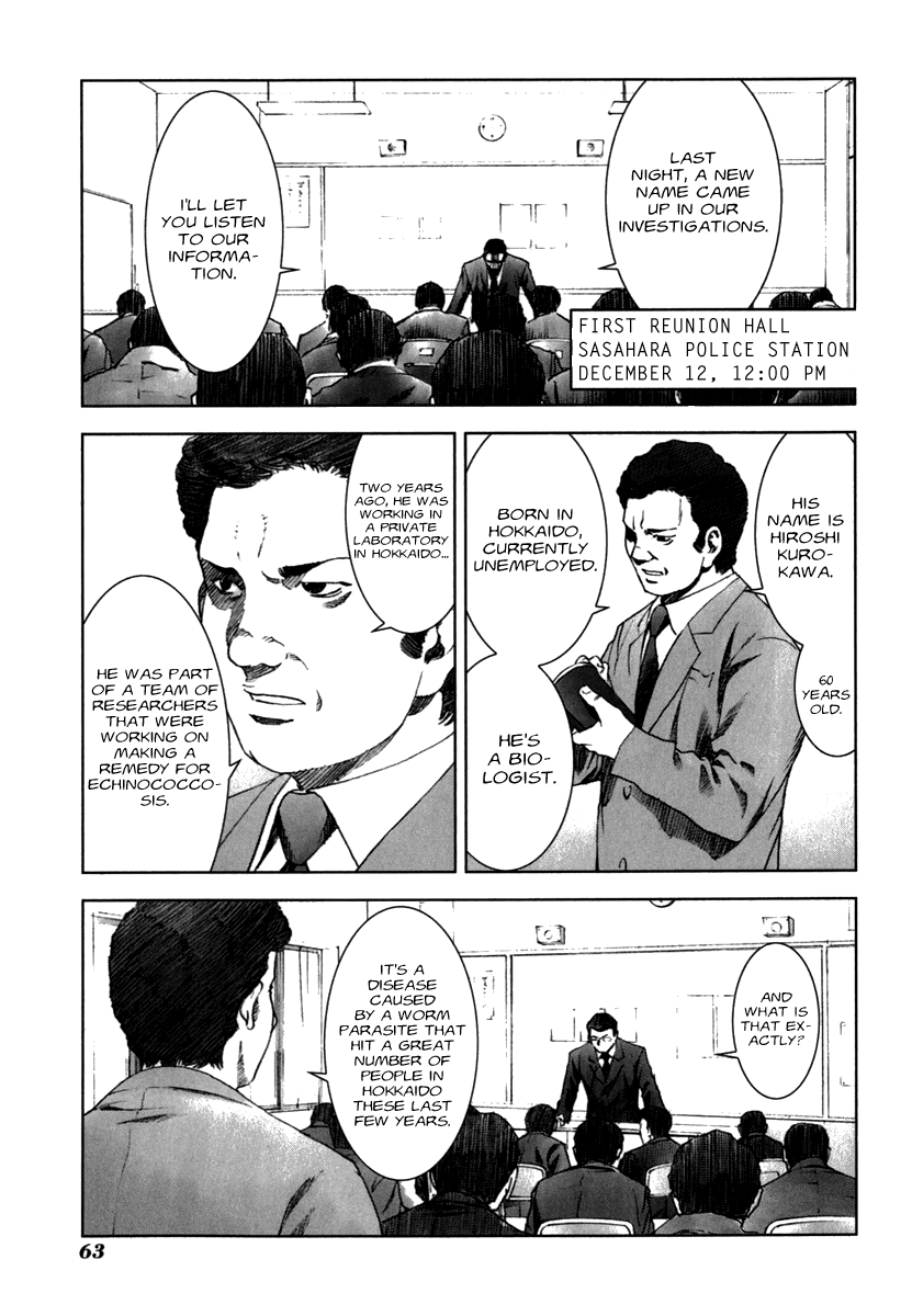 Read Manhole (en) Manga Online