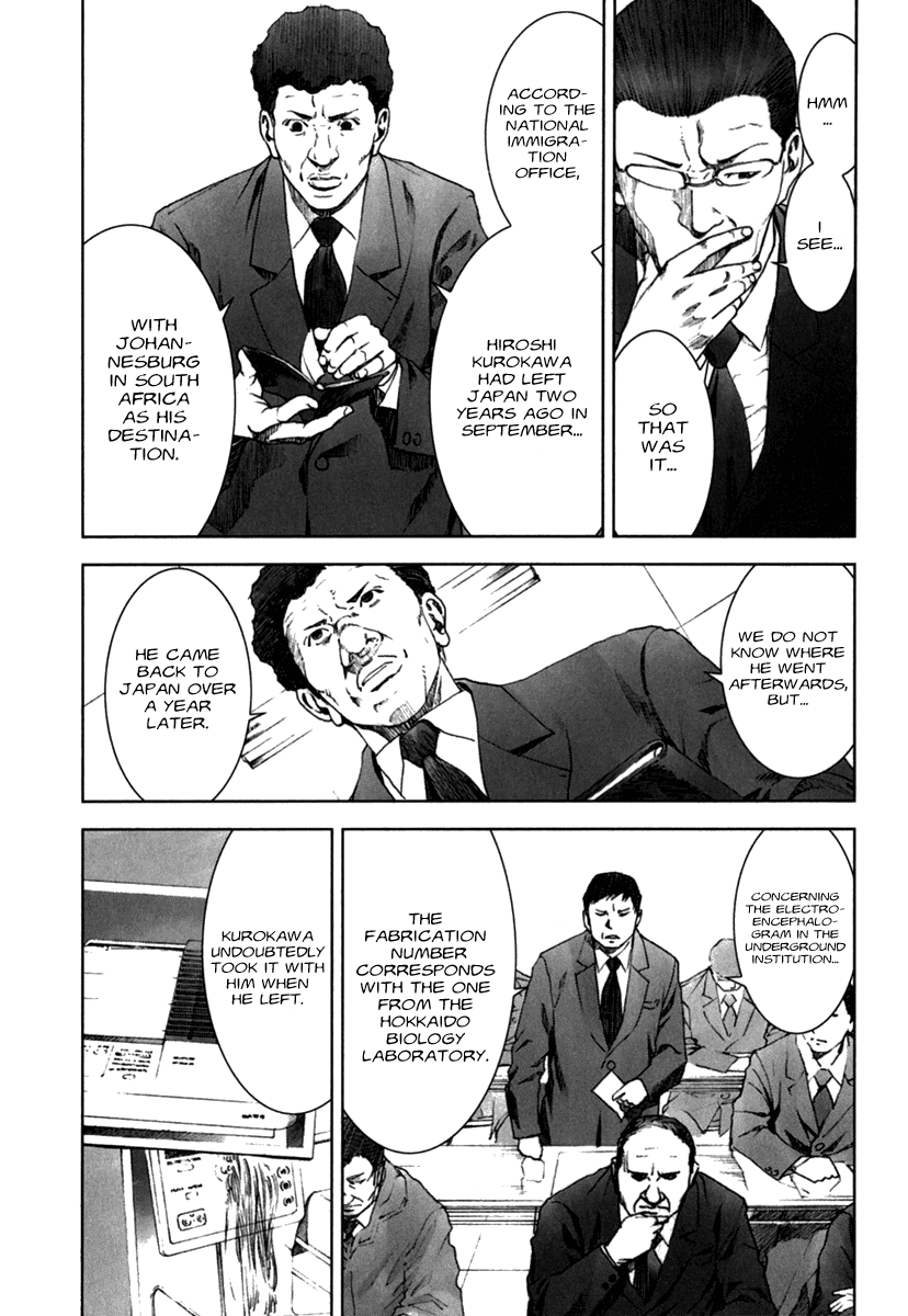 Read Manhole (en) Manga Online