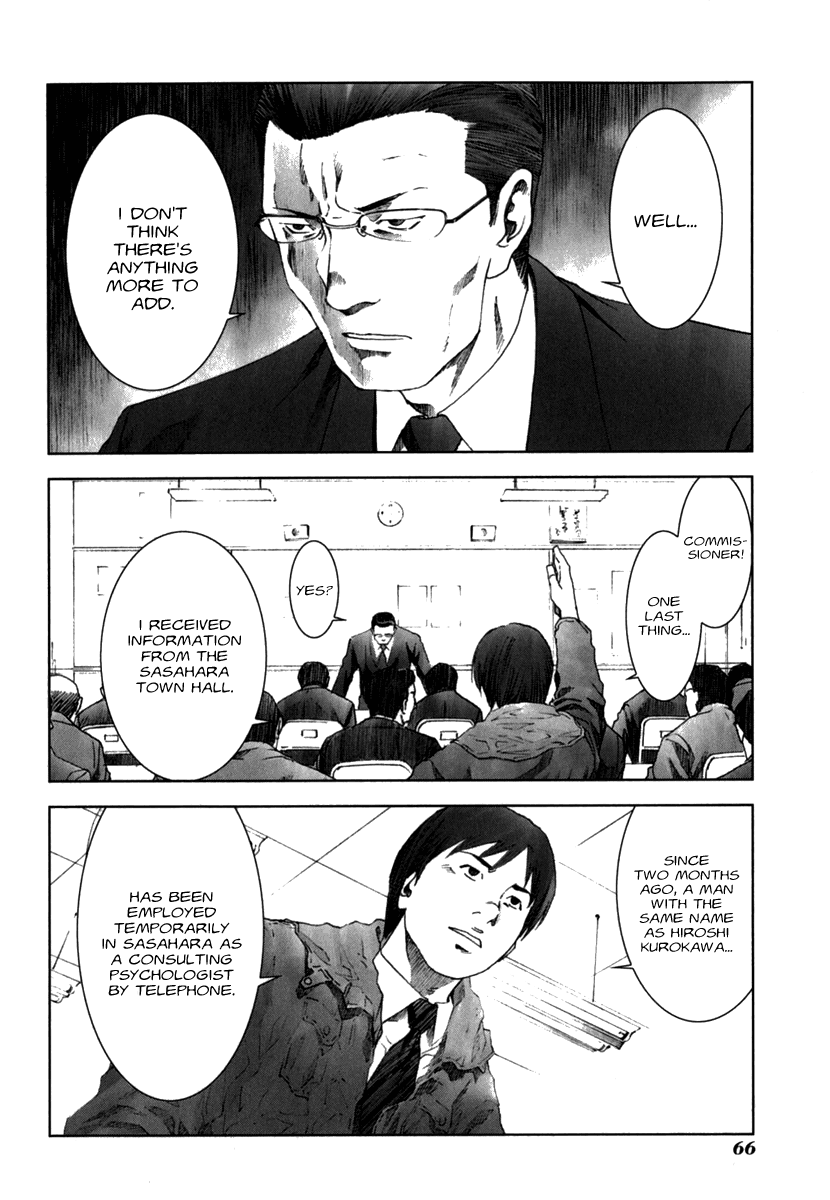 Read Manhole (en) Manga Online