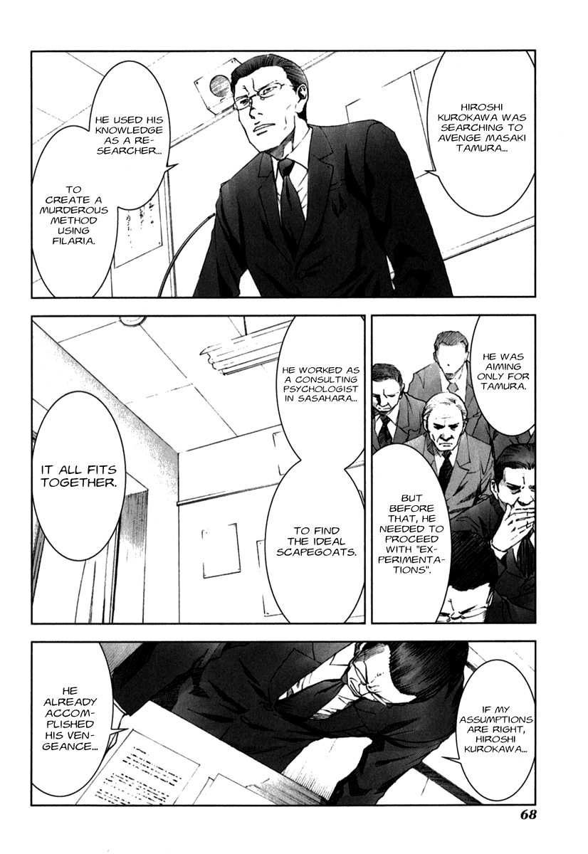 Read Manhole (en) Manga Online