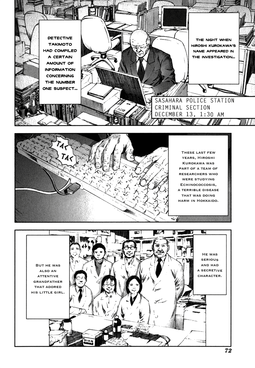 Read Manhole (en) Manga Online