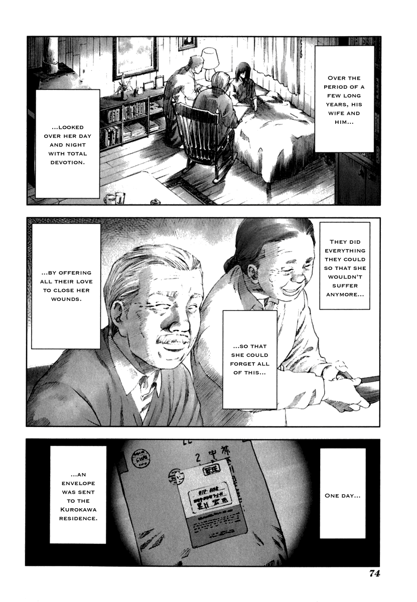 Read Manhole (en) Manga Online