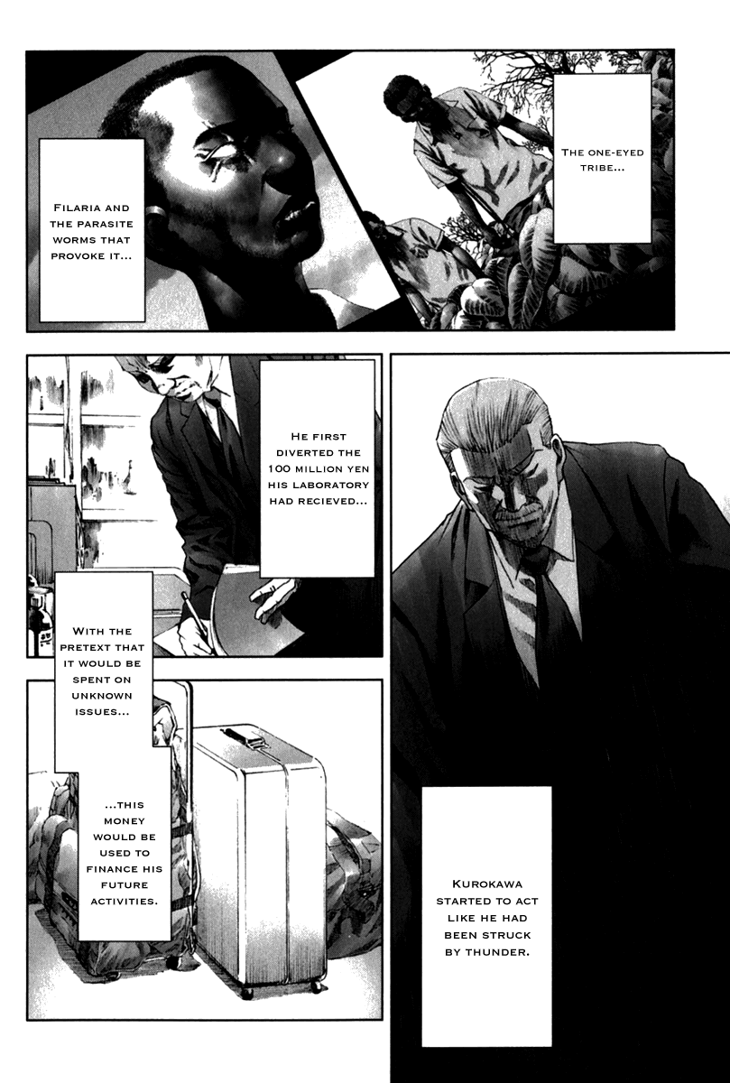 Read Manhole (en) Manga Online