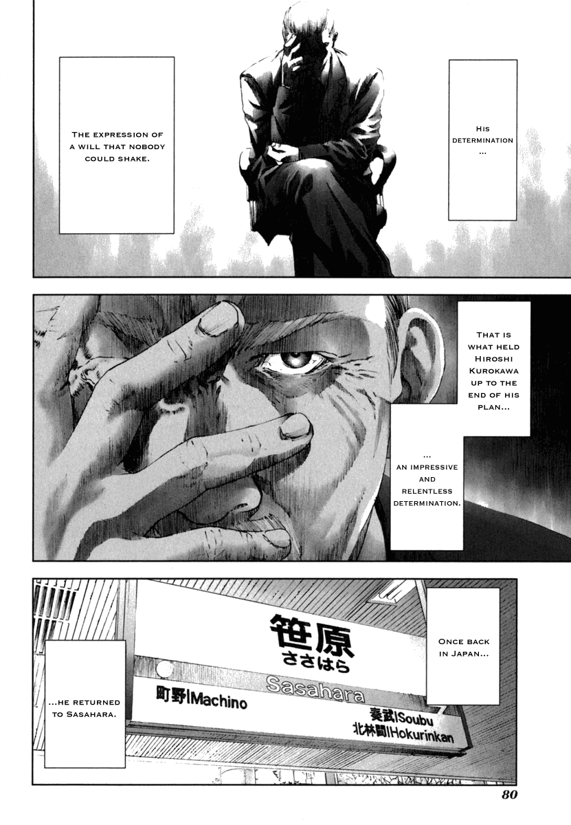 Read Manhole (en) Manga Online