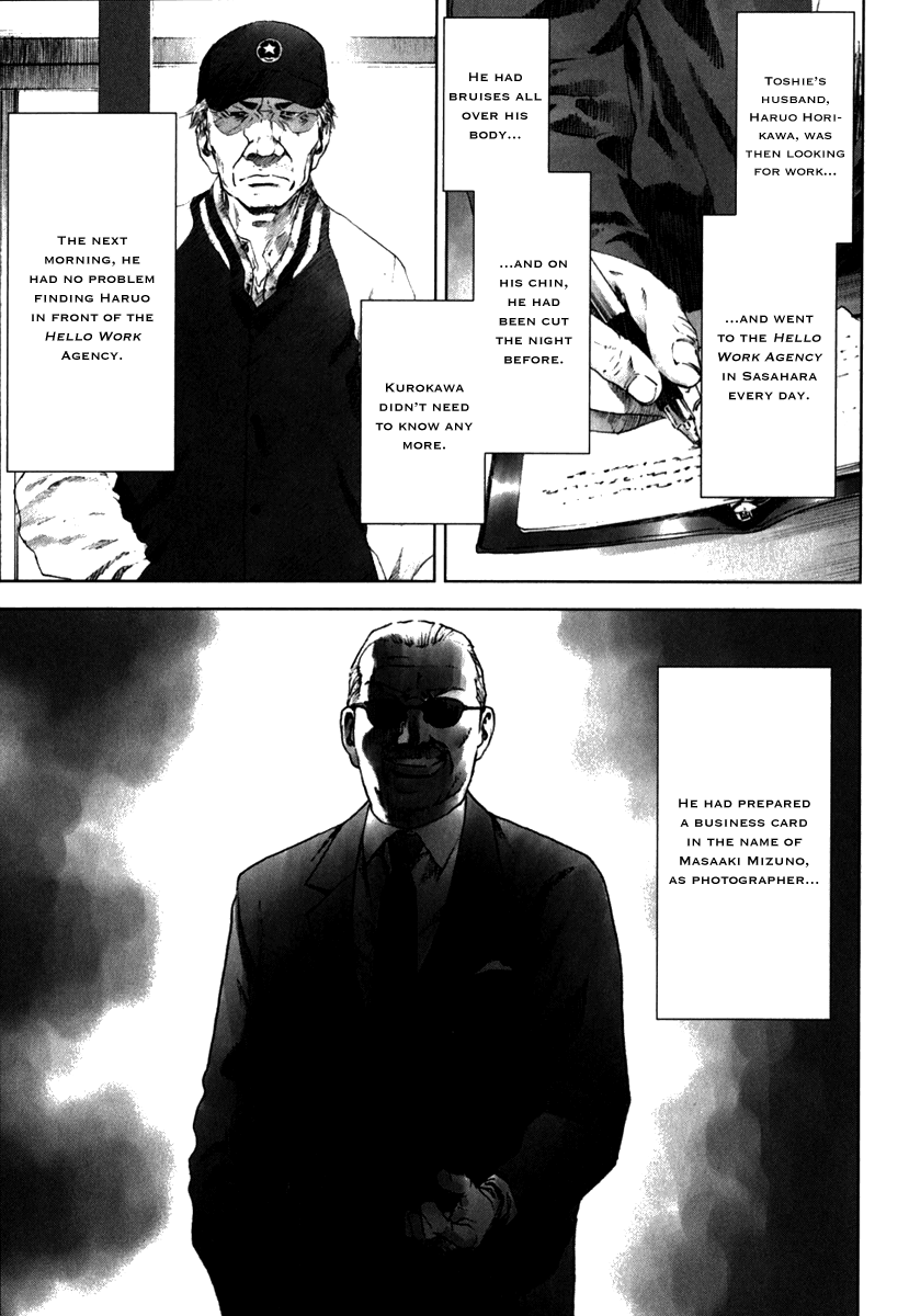 Read Manhole (en) Manga Online