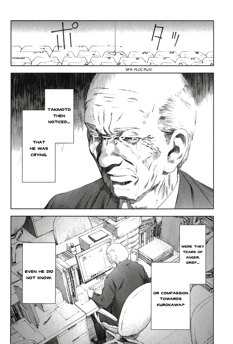 Read Manhole (en) Manga Online