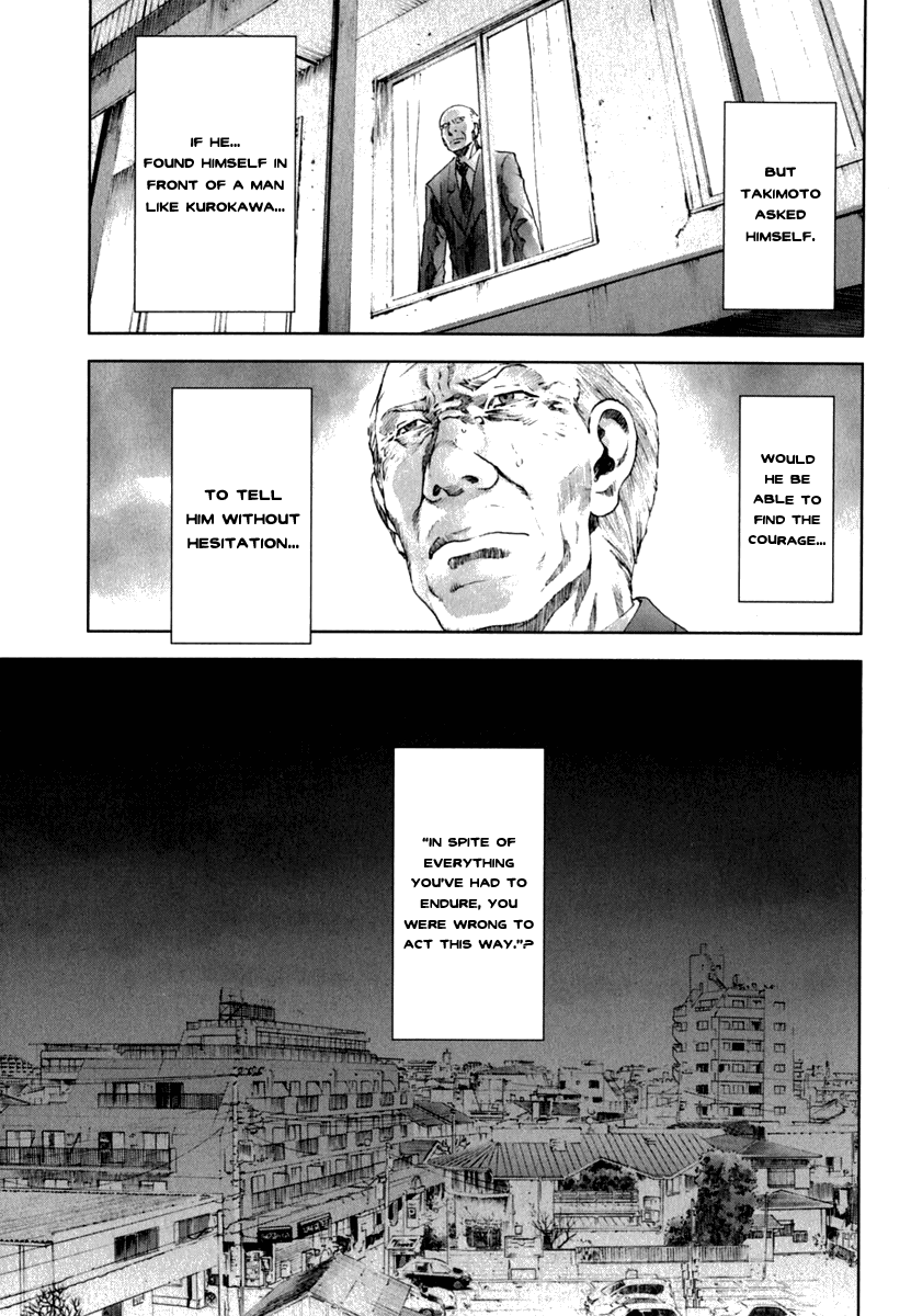 Read Manhole (en) Manga Online