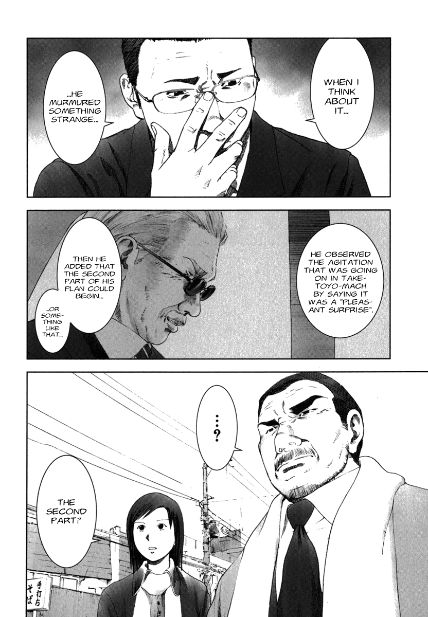 Read Manhole (en) Manga Online