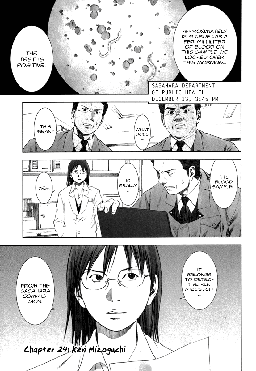 Read Manhole (en) Manga Online