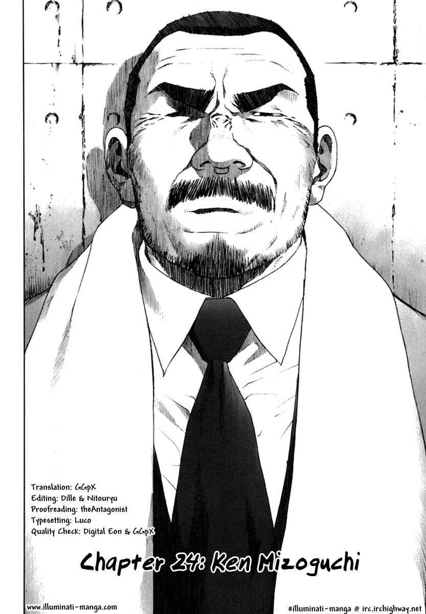 Read Manhole (en) Manga Online