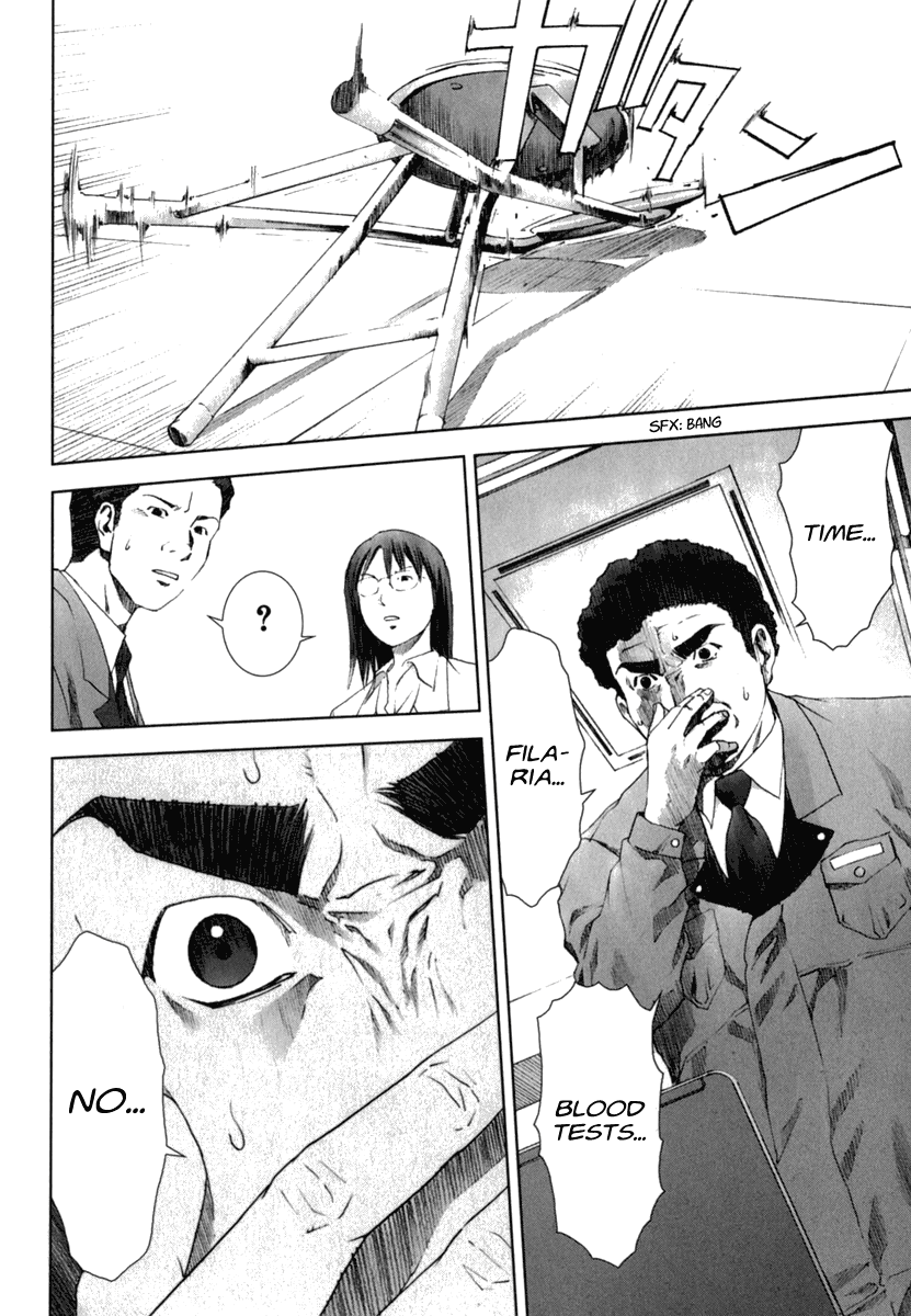 Read Manhole (en) Manga Online