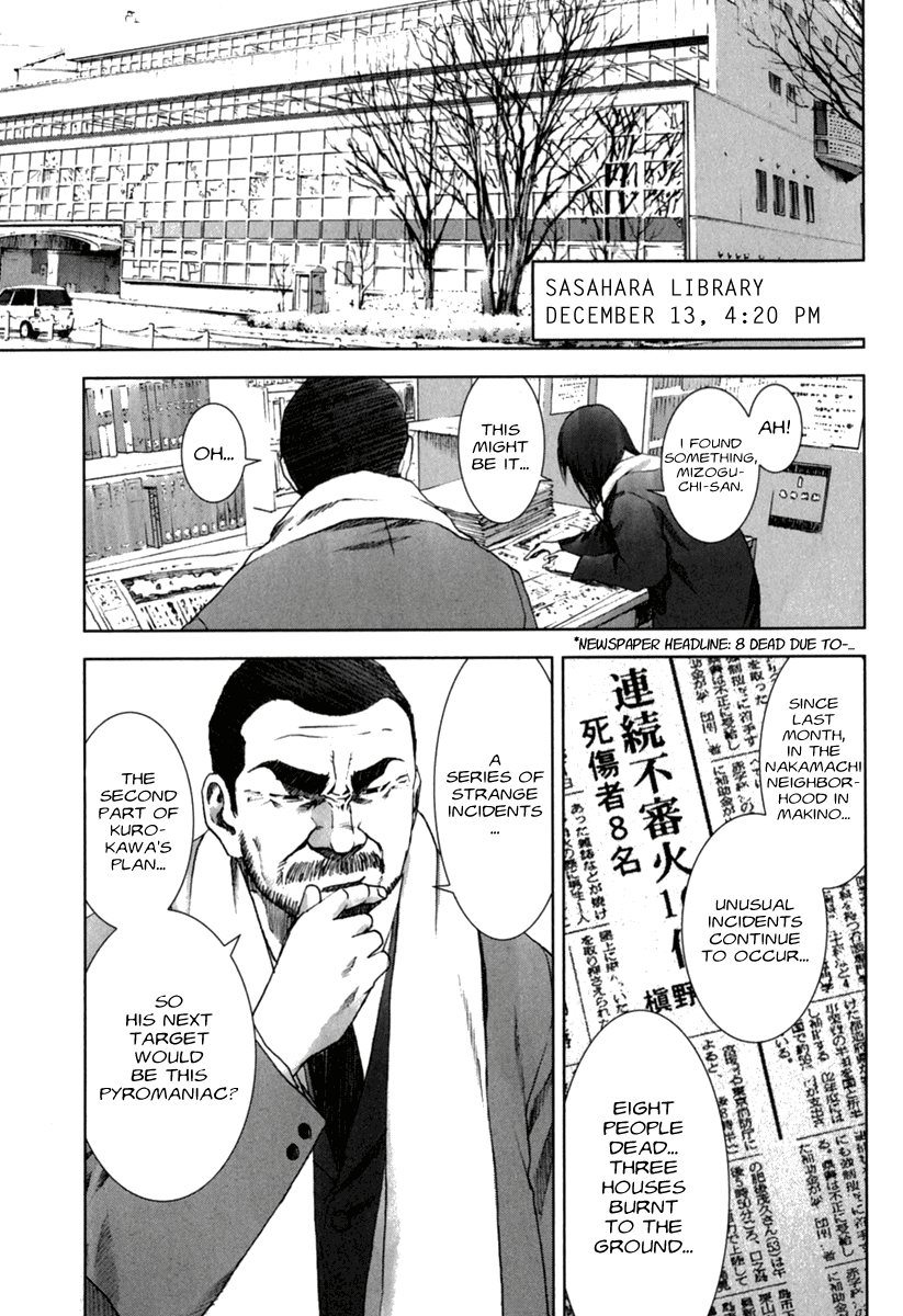 Read Manhole (en) Manga Online