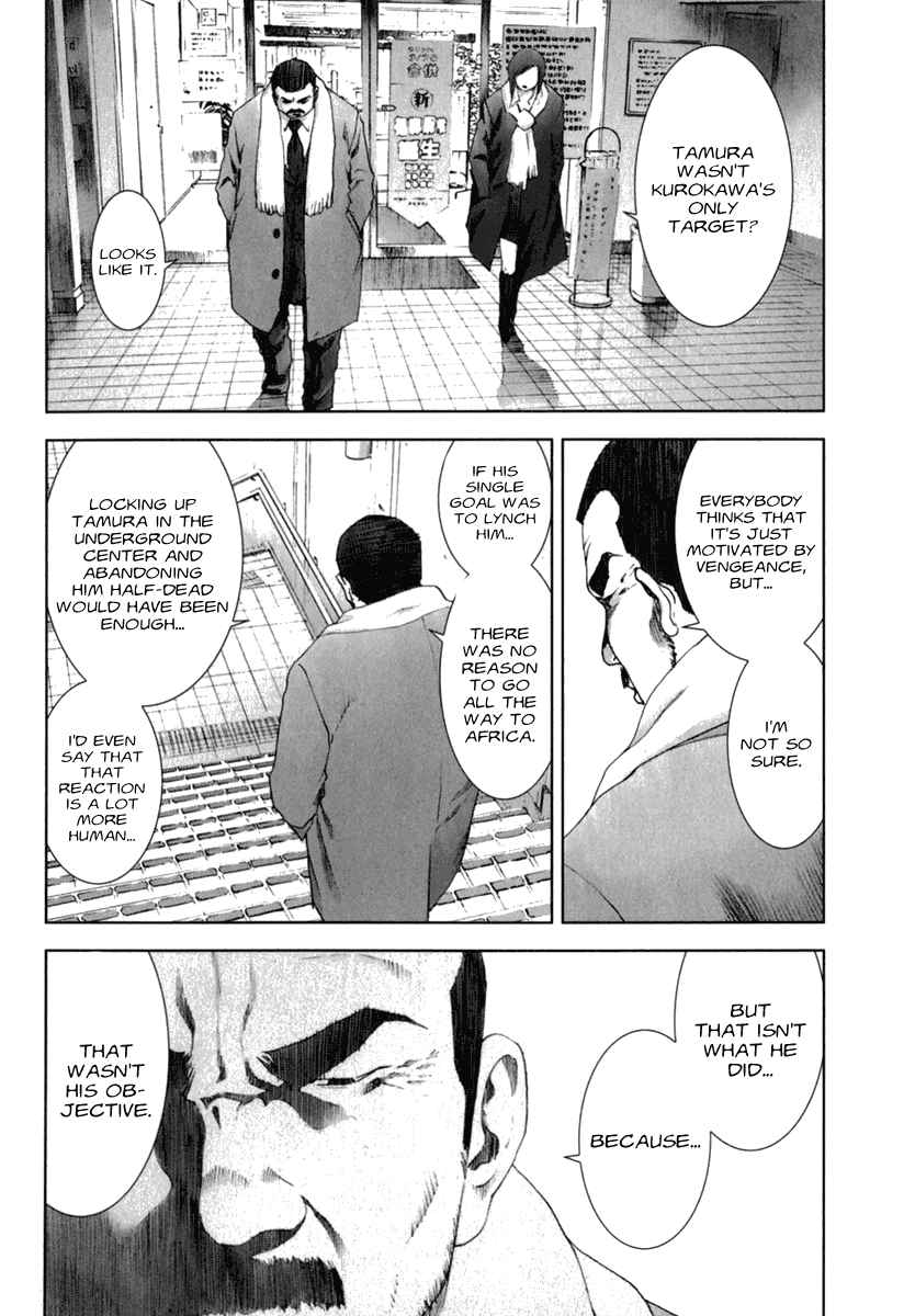 Read Manhole (en) Manga Online