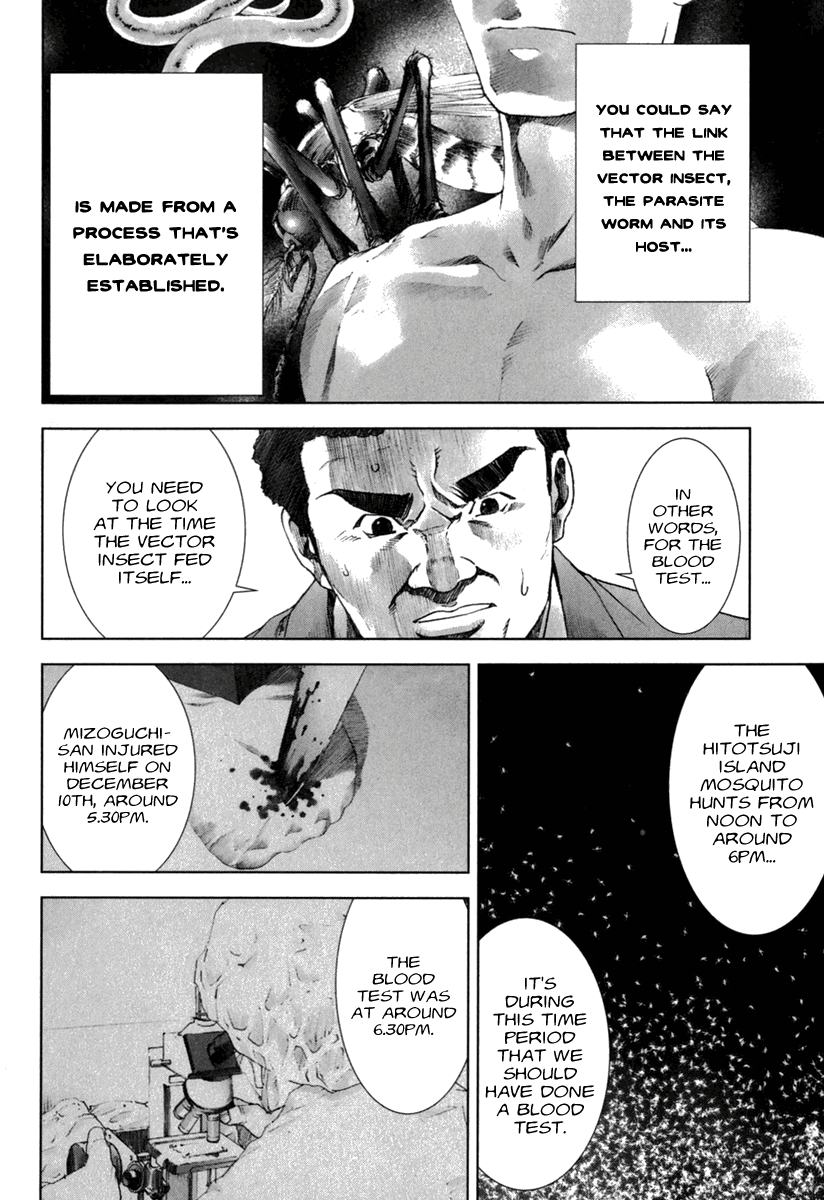 Read Manhole (en) Manga Online