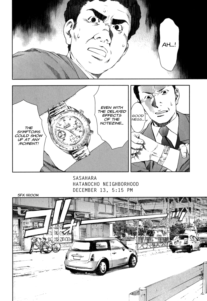 Read Manhole (en) Manga Online
