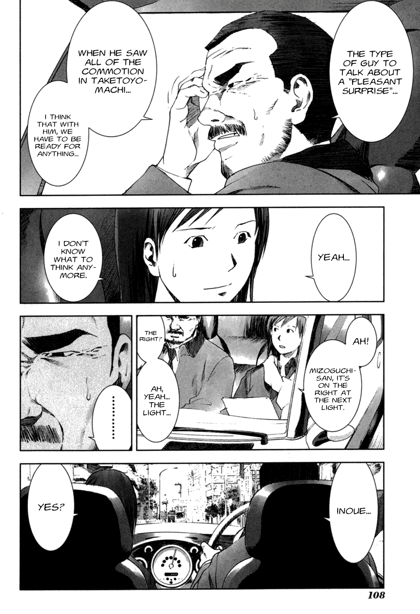 Read Manhole (en) Manga Online