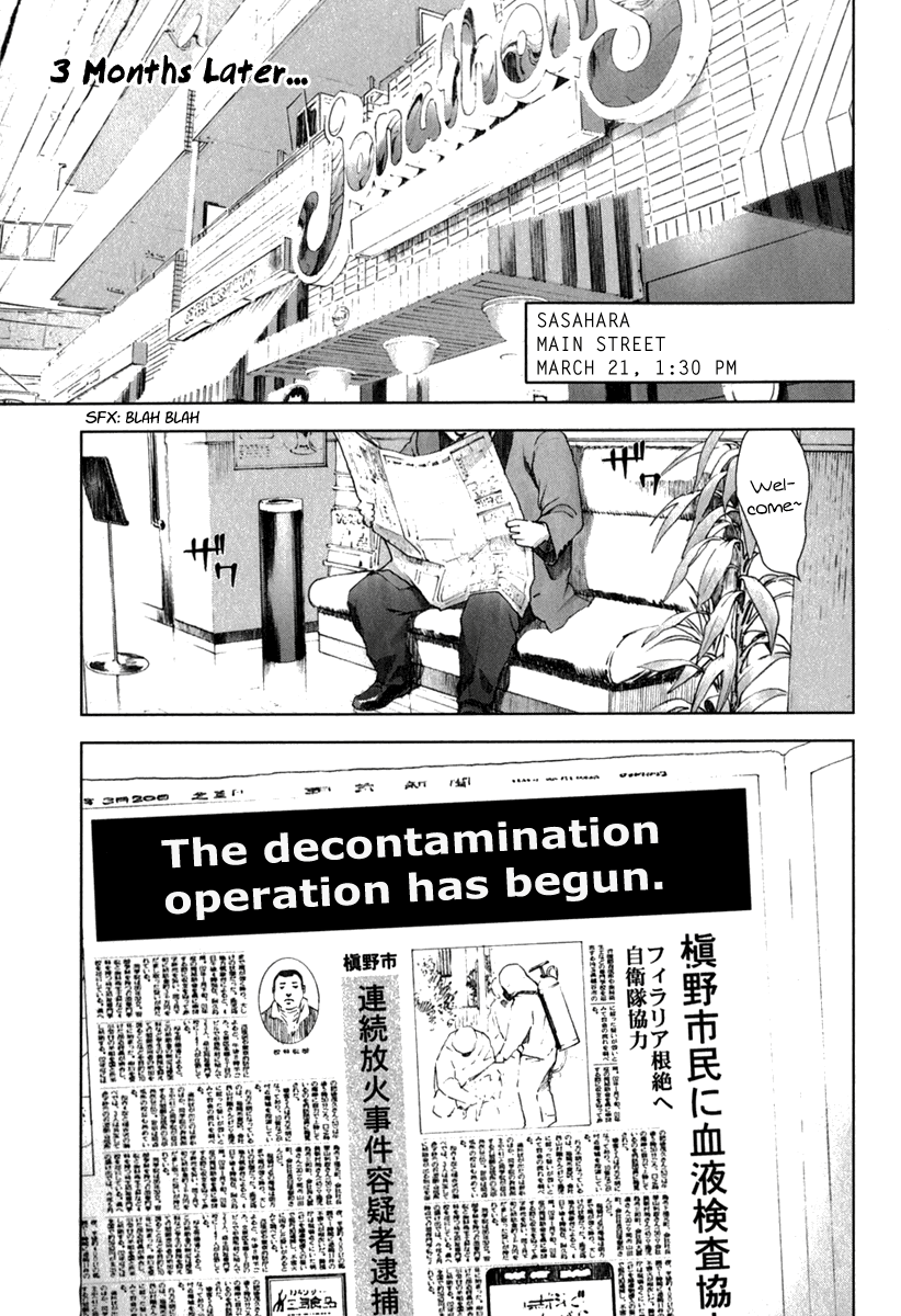 Read Manhole (en) Manga Online