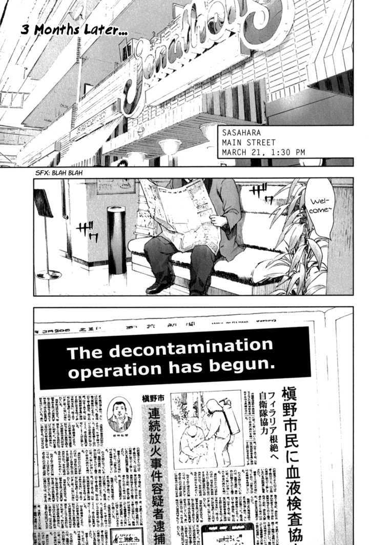 Read Manhole (en) Manga Online