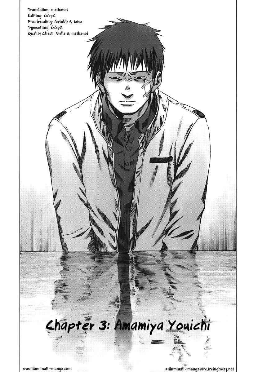 Read Manhole (en) Manga Online