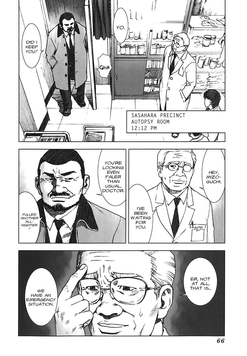 Read Manhole (en) Manga Online