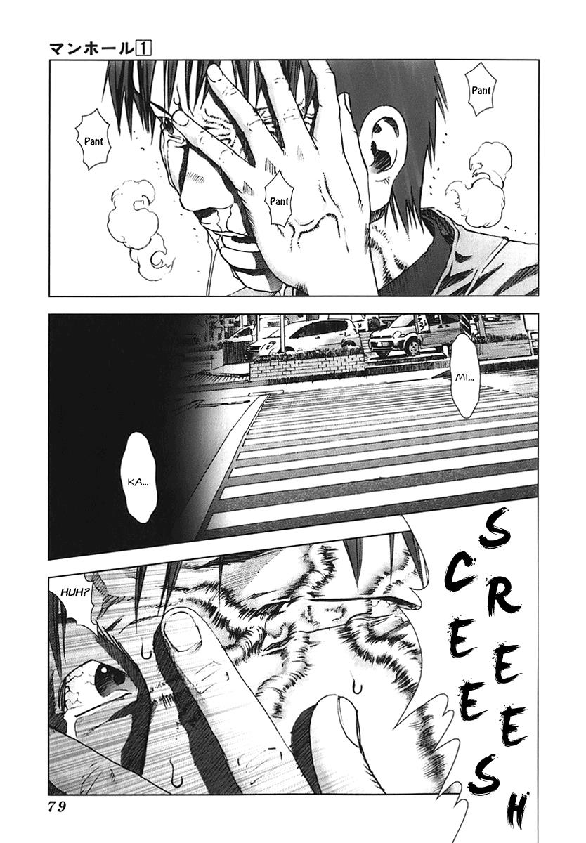 Read Manhole (en) Manga Online