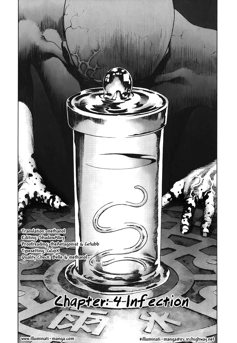 Read Manhole (en) Manga Online