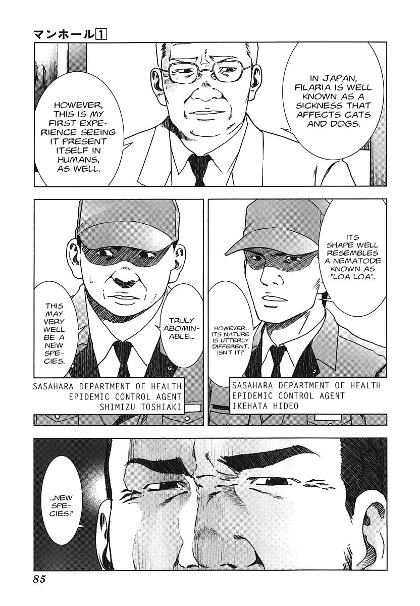 Read Manhole (en) Manga Online