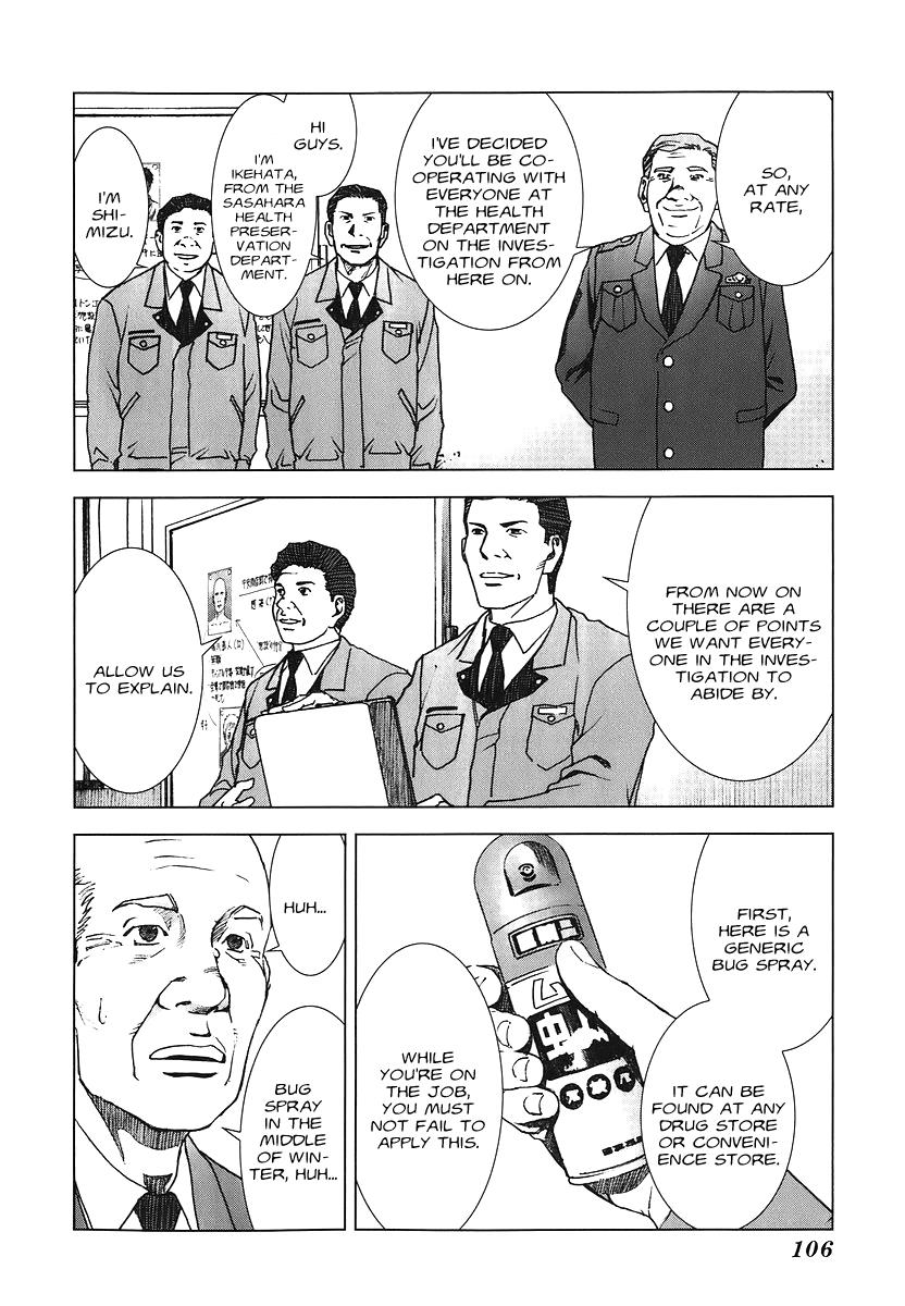 Read Manhole (en) Manga Online