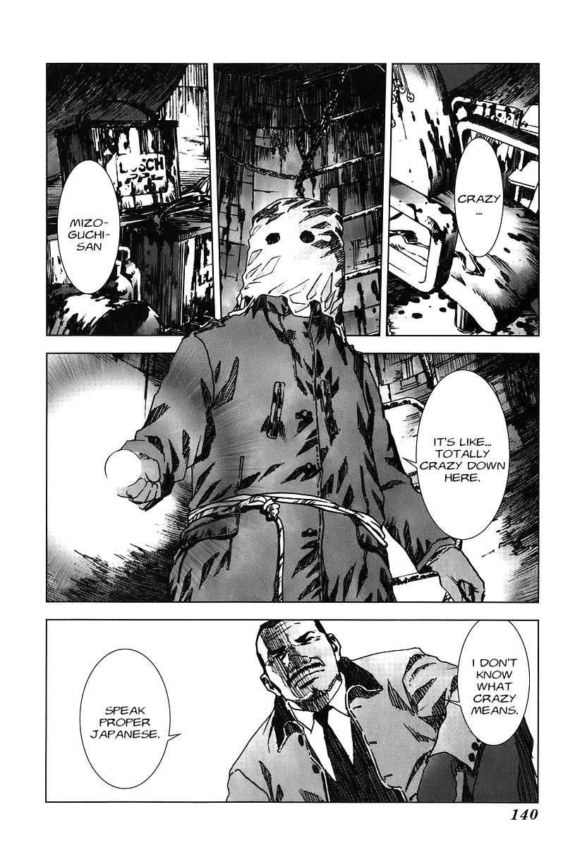 Read Manhole (en) Manga Online