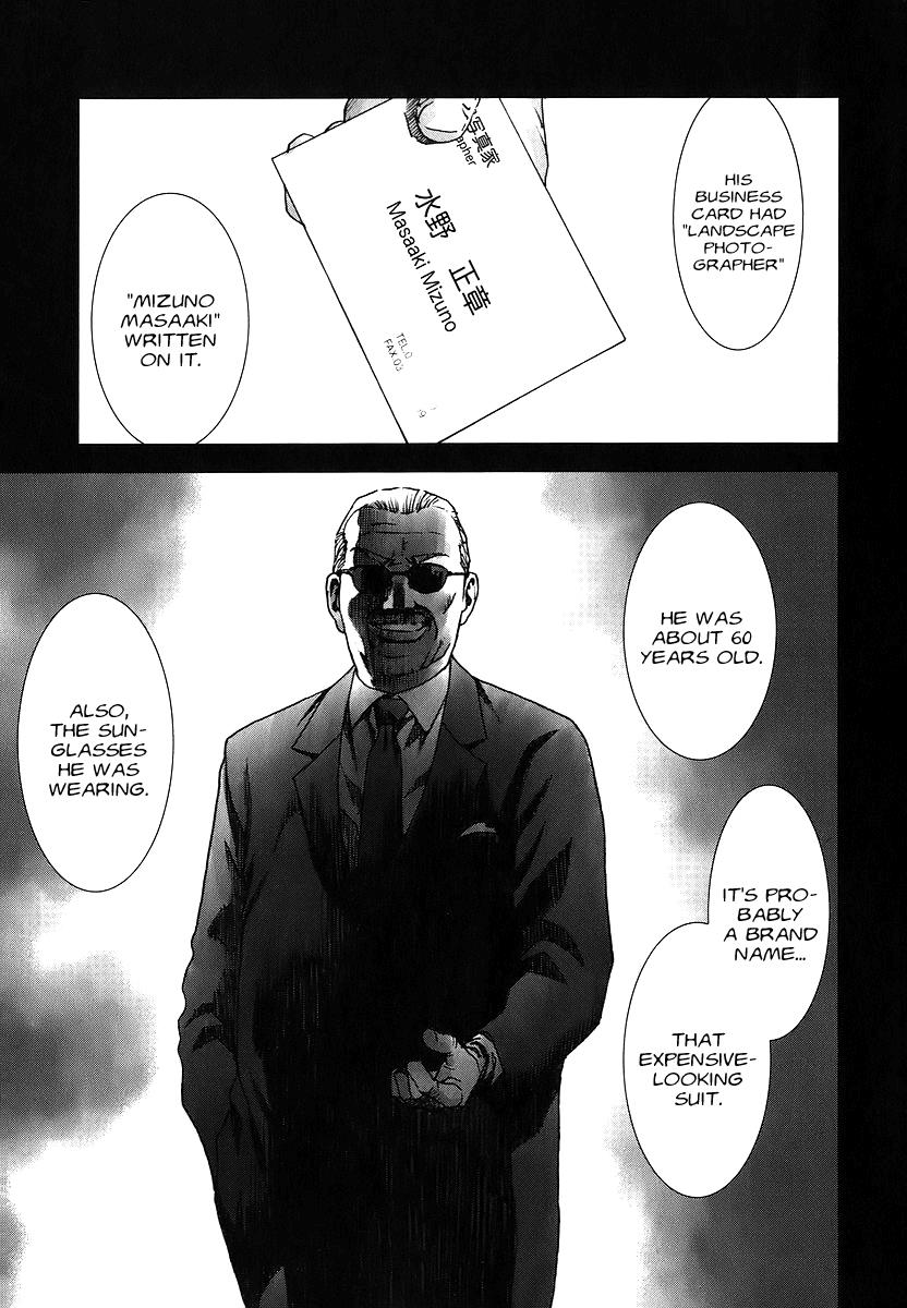 Read Manhole (en) Manga Online