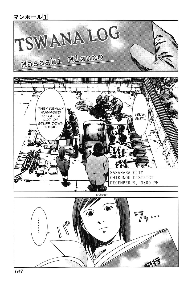 Read Manhole (en) Manga Online