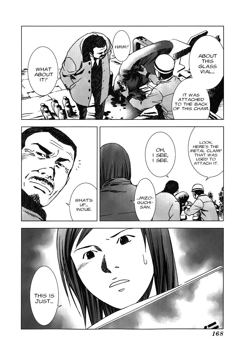 Read Manhole (en) Manga Online