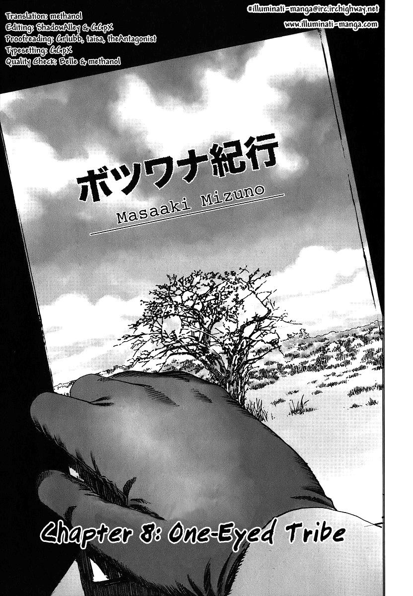 Read Manhole (en) Manga Online