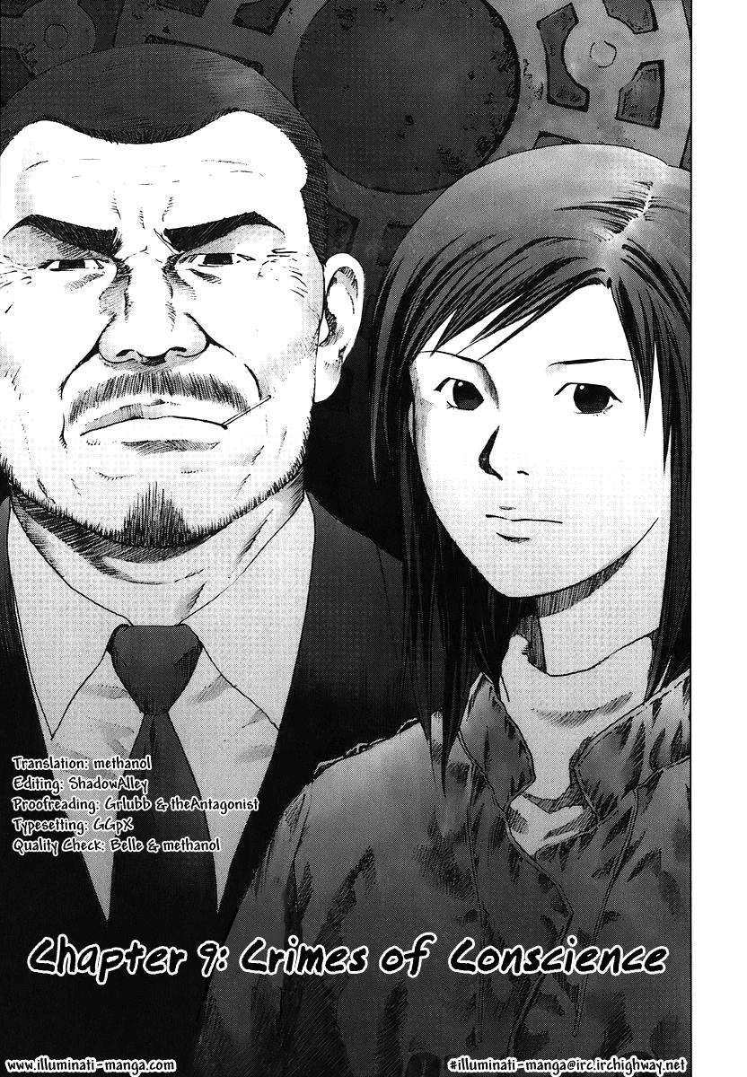 Read Manhole (en) Manga Online