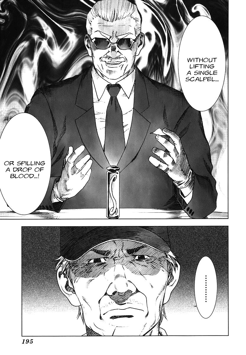 Read Manhole (en) Manga Online