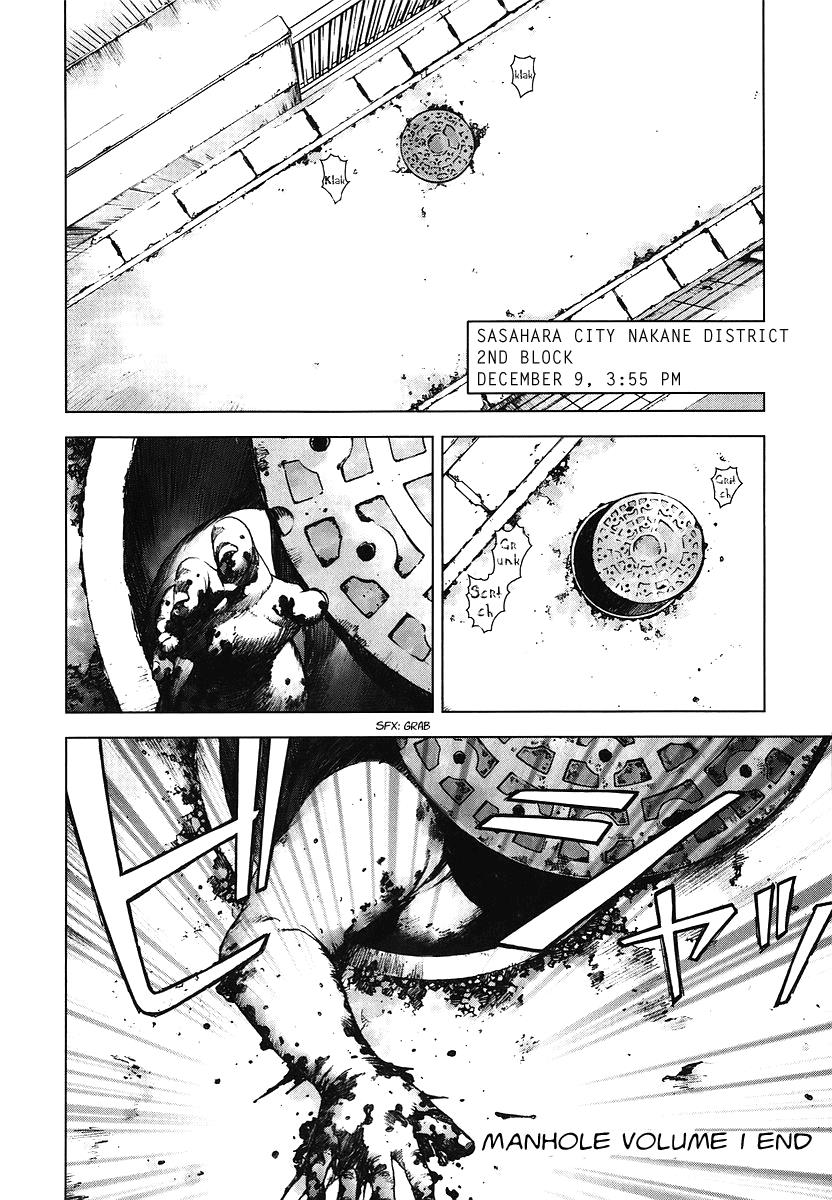 Read Manhole (en) Manga Online