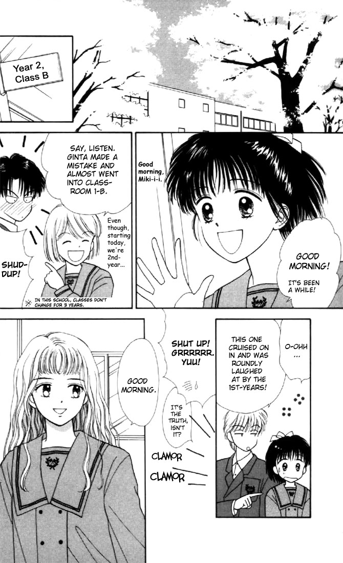 Read Marmalade Boy (en) Manga Online