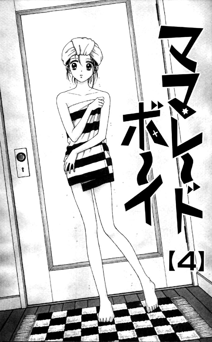 Read Marmalade Boy (en) Manga Online