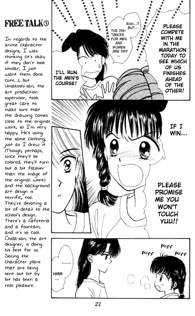 Read Marmalade Boy (en) Manga Online