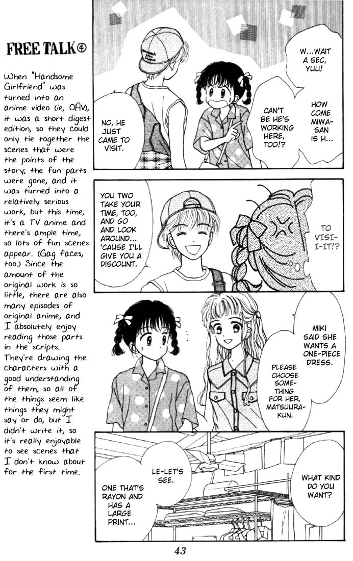 Read Marmalade Boy (en) Manga Online