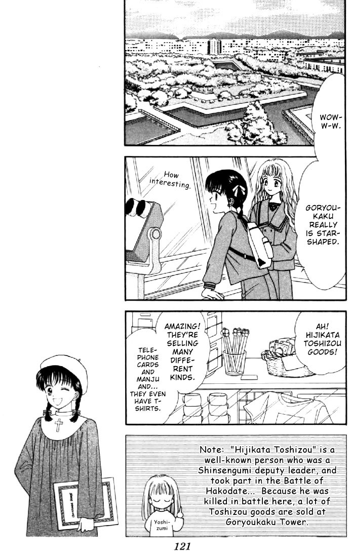 Read Marmalade Boy (en) Manga Online