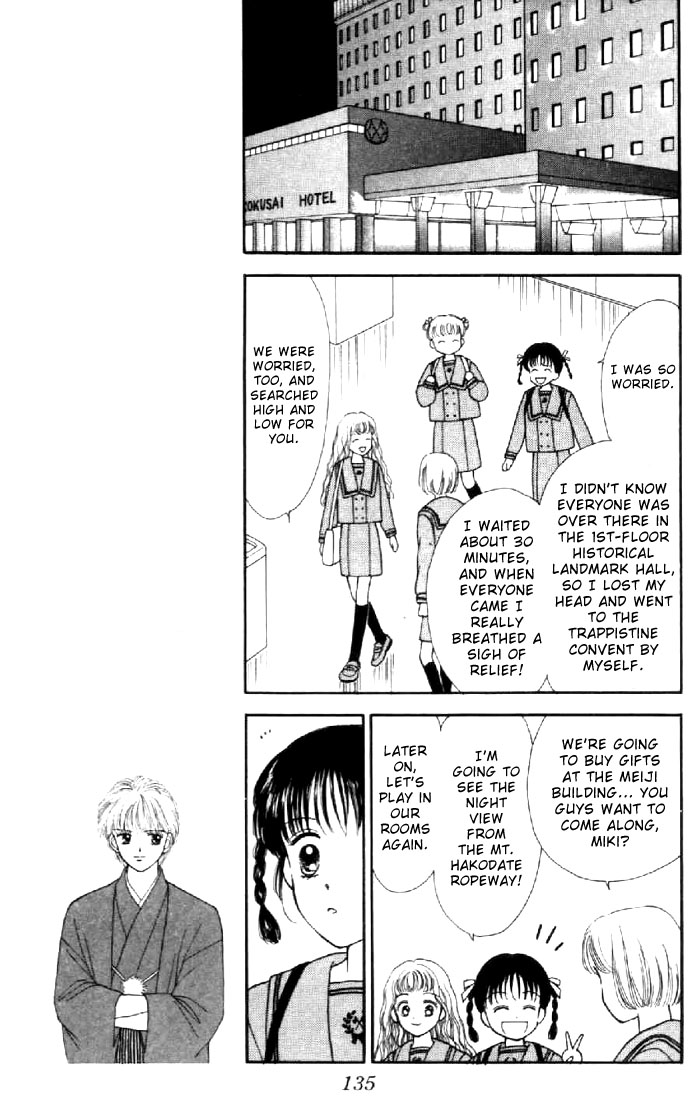 Read Marmalade Boy (en) Manga Online