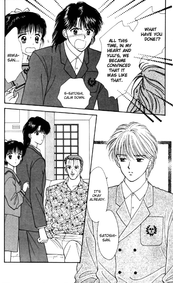Read Marmalade Boy (en) Manga Online