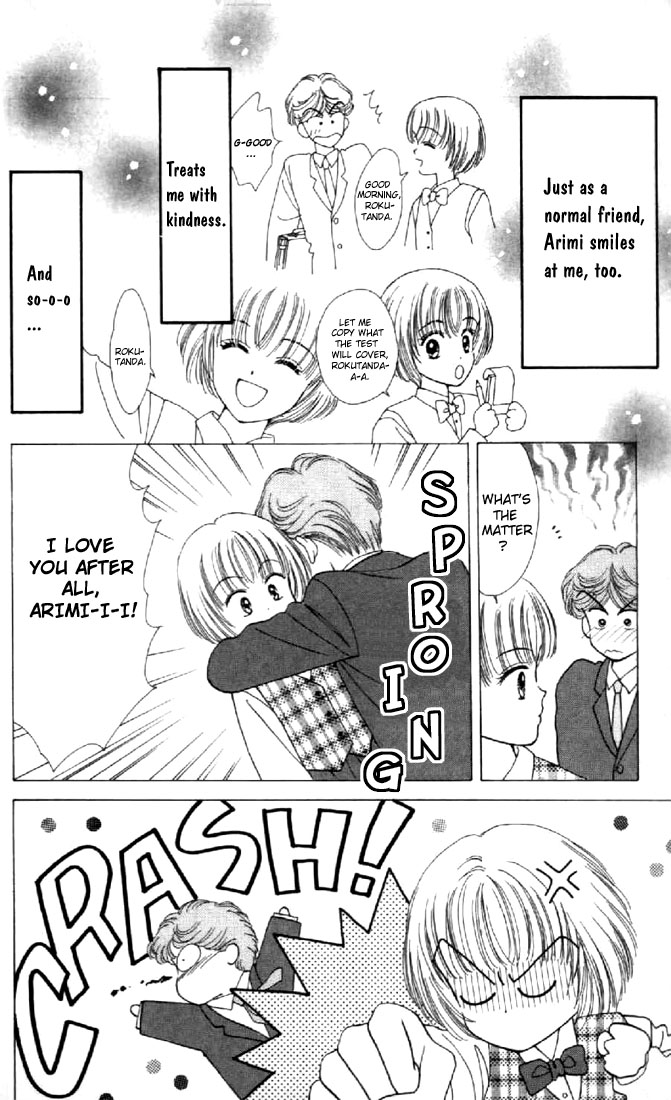 Read Marmalade Boy (en) Manga Online