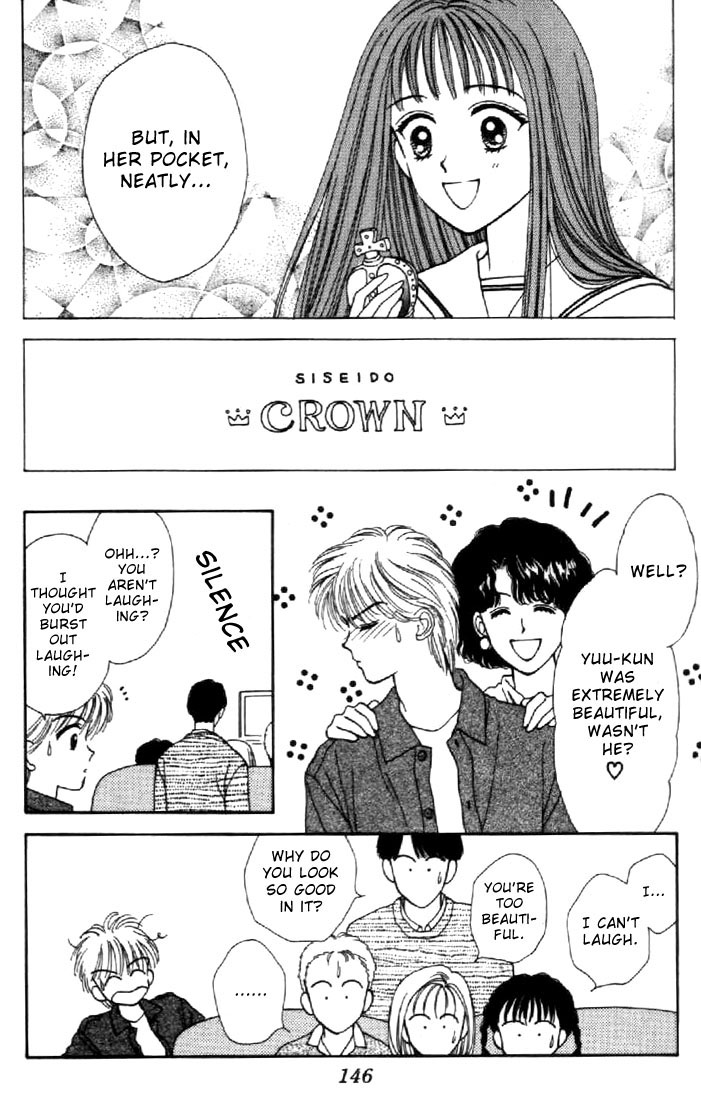 Read Marmalade Boy (en) Manga Online