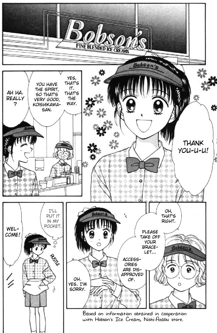 Read Marmalade Boy (en) Manga Online