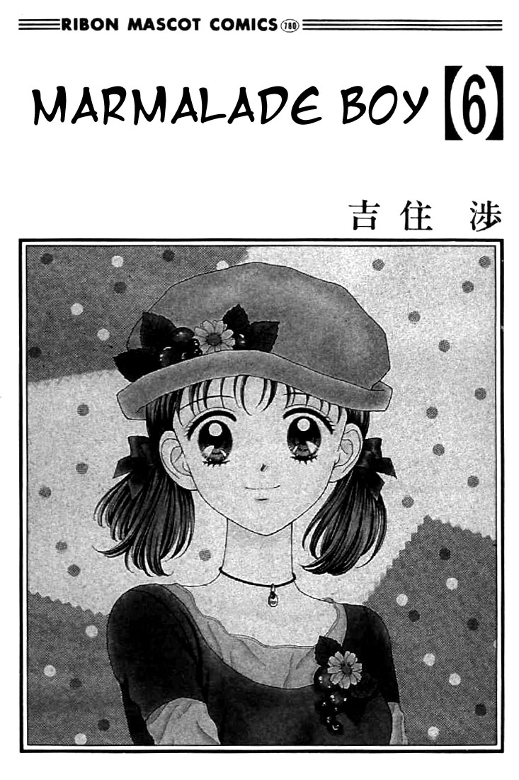 Read Marmalade Boy (en) Manga Online