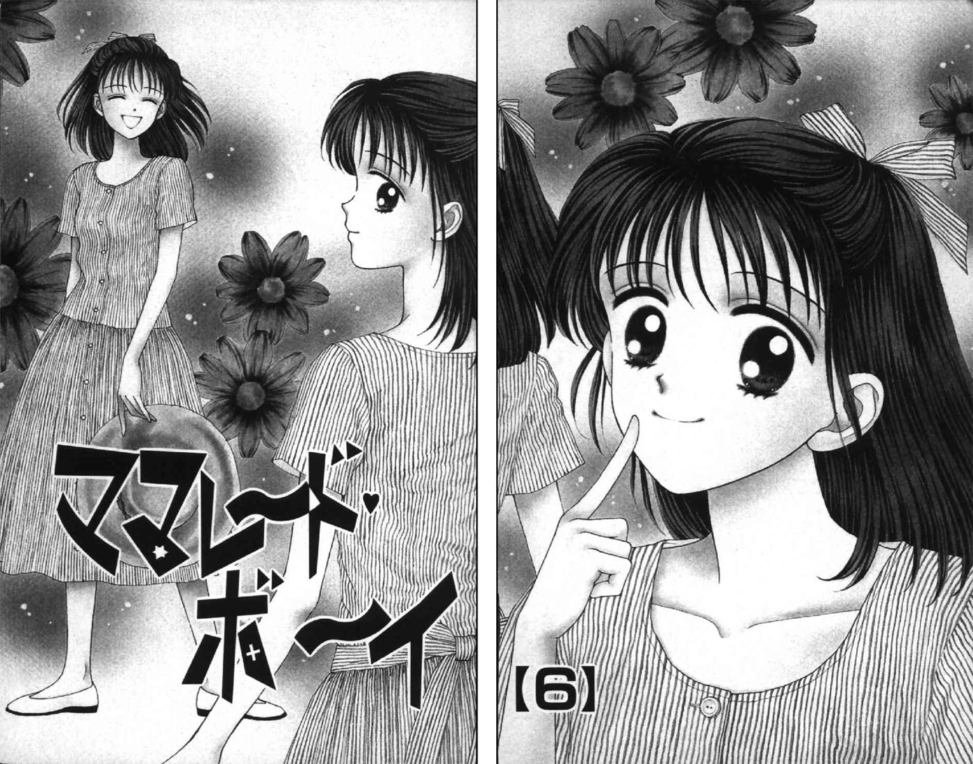 Read Marmalade Boy (en) Manga Online